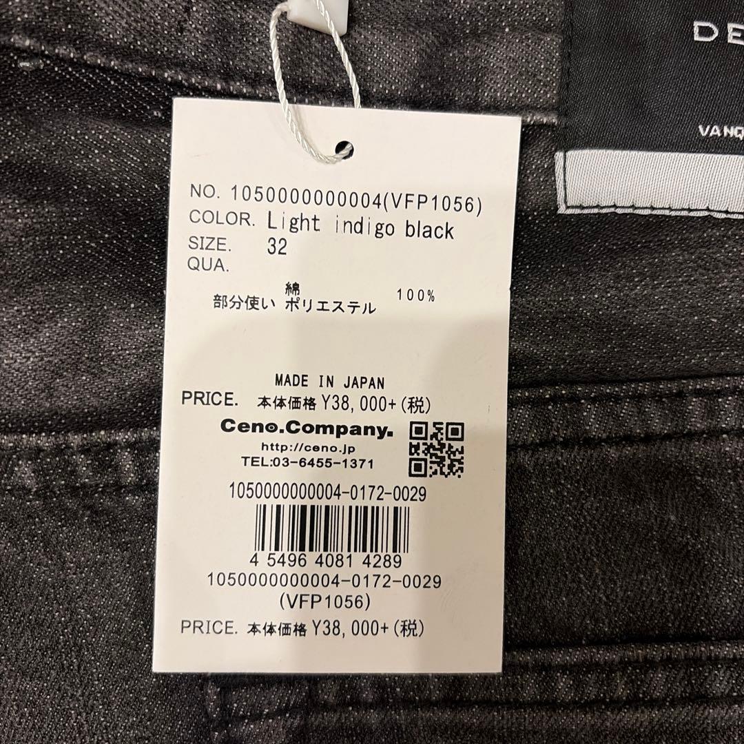 DENIM BY VANFLUSH & RAGMNT デニム 32