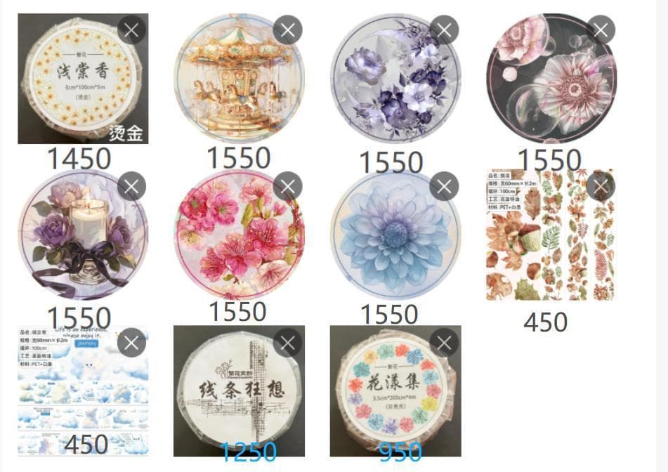 みどちゃん　1002