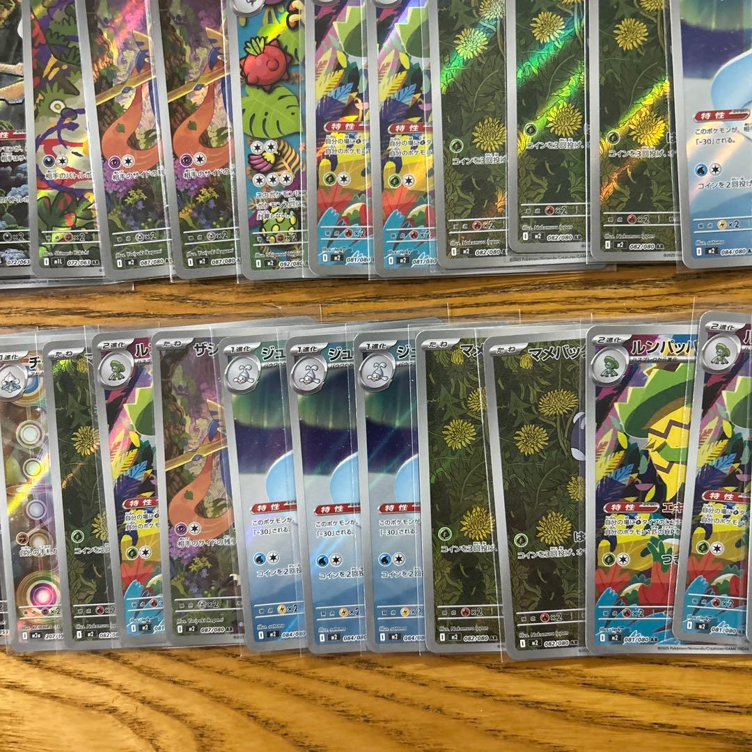 【AR CHR 100枚】ピカチュウ　25th、スボミー、ヨノワール⑦