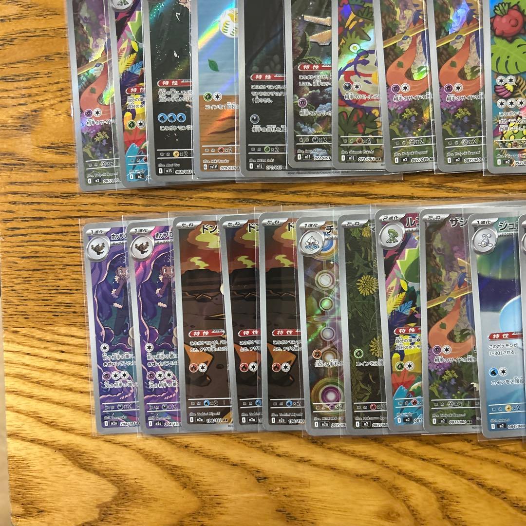 【AR CHR 100枚】ピカチュウ　25th、スボミー、ヨノワール⑦