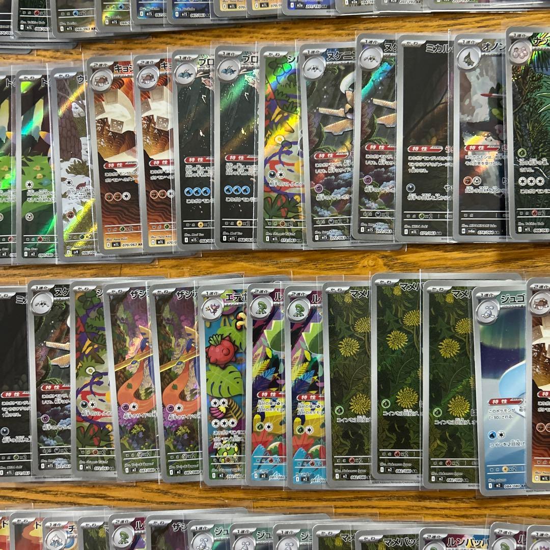 【AR CHR 100枚】ピカチュウ　25th、スボミー、ヨノワール⑦