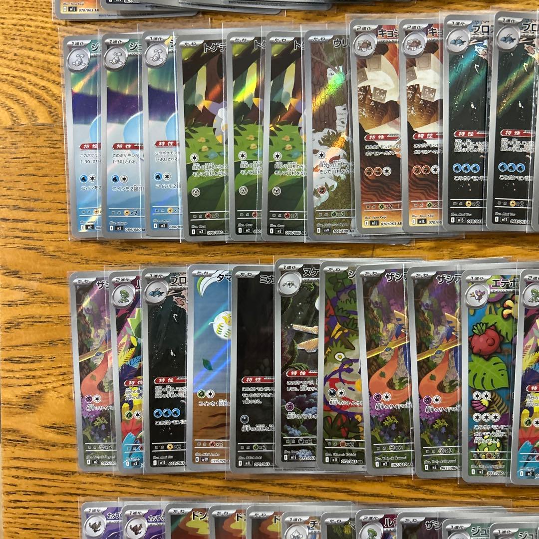 【AR CHR 100枚】ピカチュウ　25th、スボミー、ヨノワール⑦