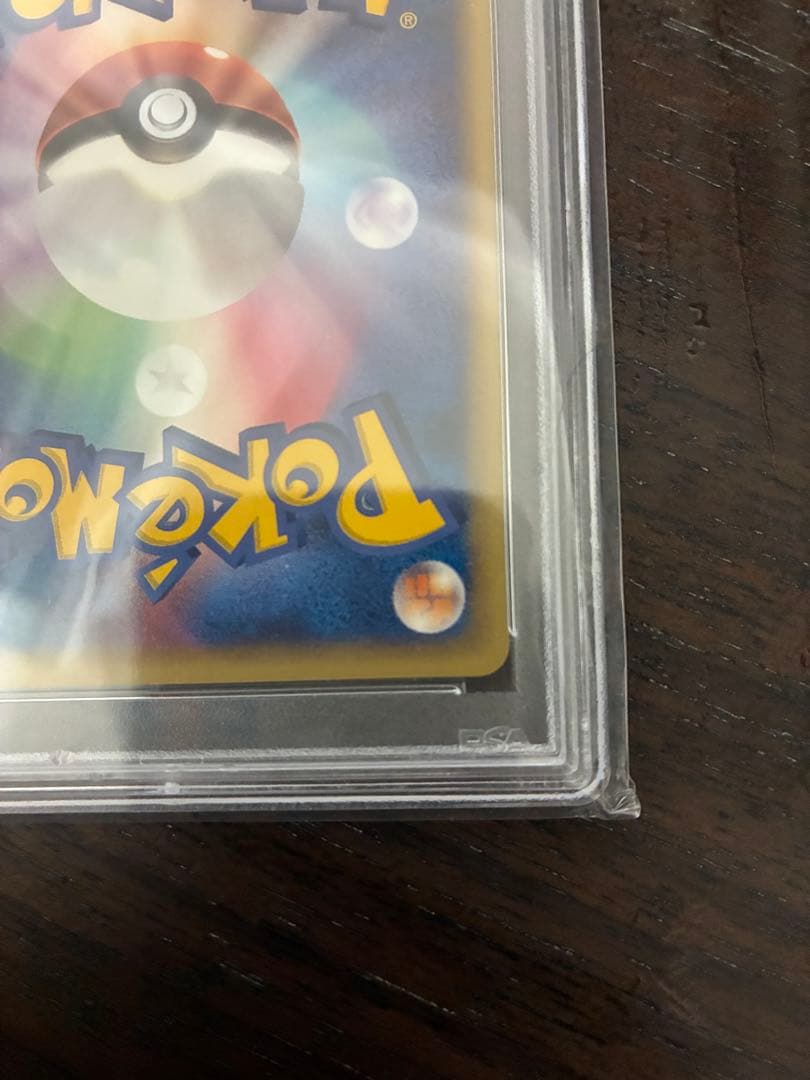 ポケモンカード 水の都ネイティオ psa10