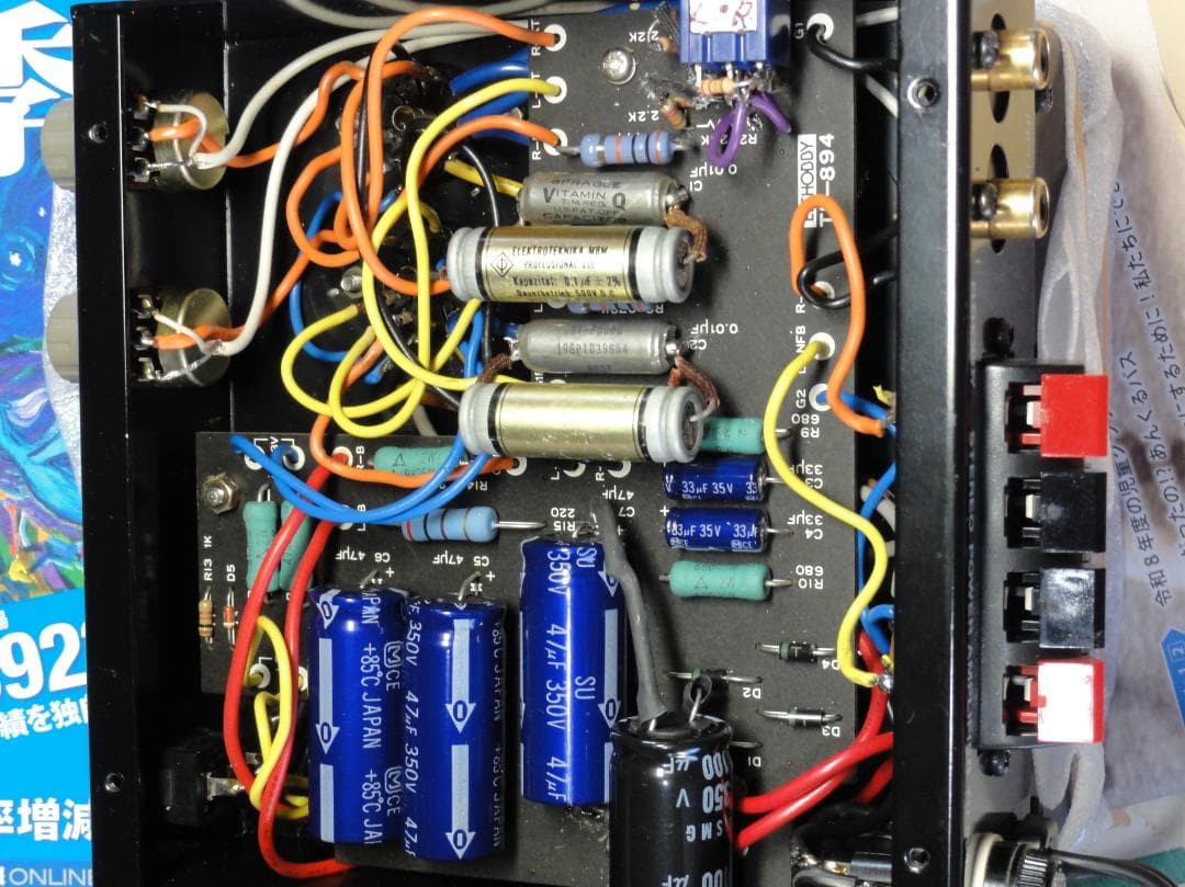 TU894 6BM8 ELEKIT NEB制御SW付き改良アンプ
