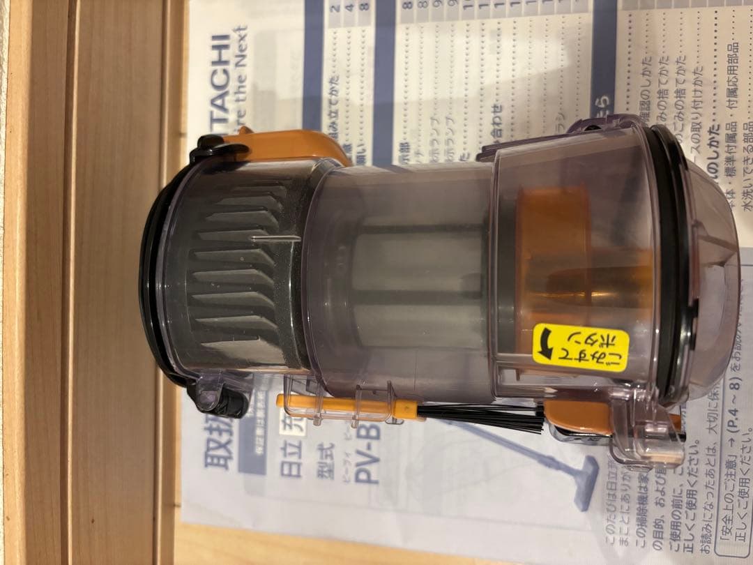 HITACHI コードレス掃除機　PV-BHL3000J BT未使用近　緑LED