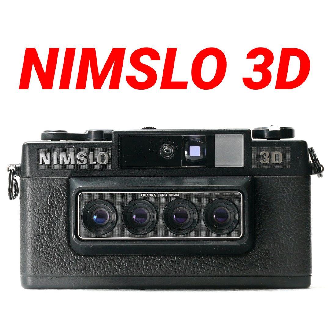 ✨美品✨NIMSLO 3D カメラ（Quadra Lens 30mm F5.6）