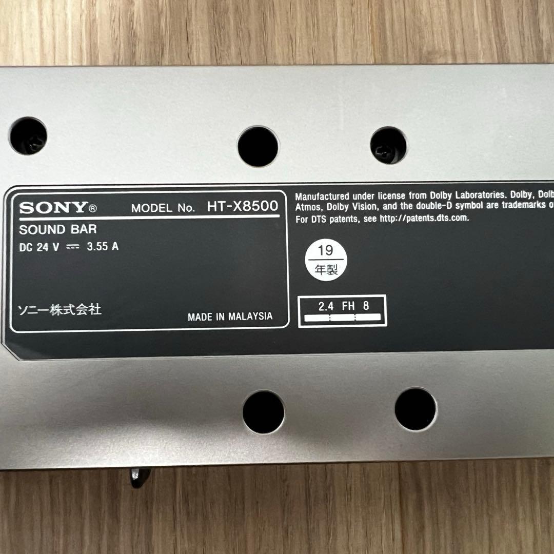 SONY HT-X8500 サウンドバー 2019年製