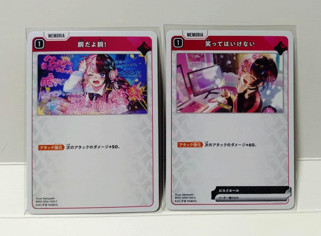 【値下げしました！】xross stars クロスタ　LRP 橘　ひなの