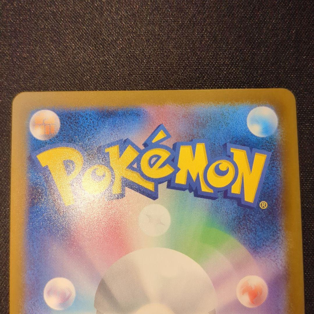 マリィのオーロンゲex sar 243/193 2枚セット