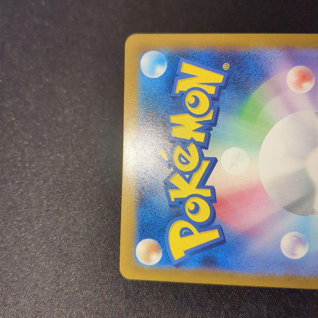 マリィのオーロンゲex sar 243/193 2枚セット