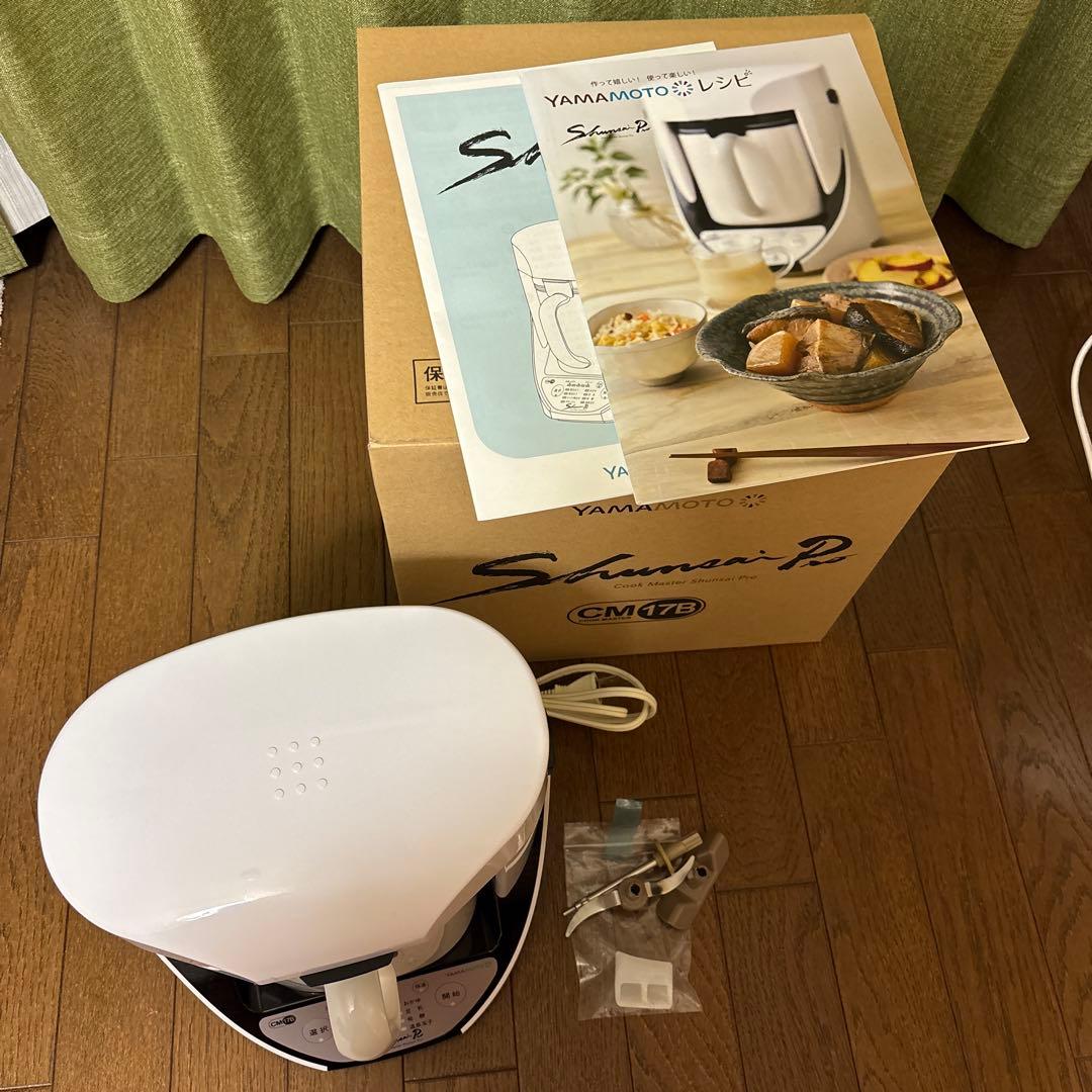 山本電気 YAMAMOTO YE-CM17B クイックマスター 旬菜 Pro