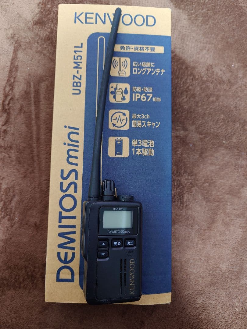 トランシーバー KENWOOD DEMITOSS mini UBZ-M51L
