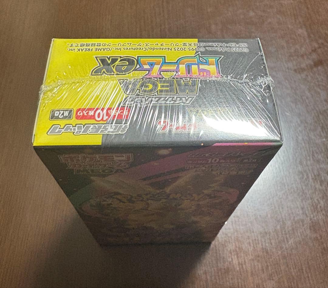（シュリあり）ポケモンカード　ハイクラスパック　 MEGAドリームEX BOX