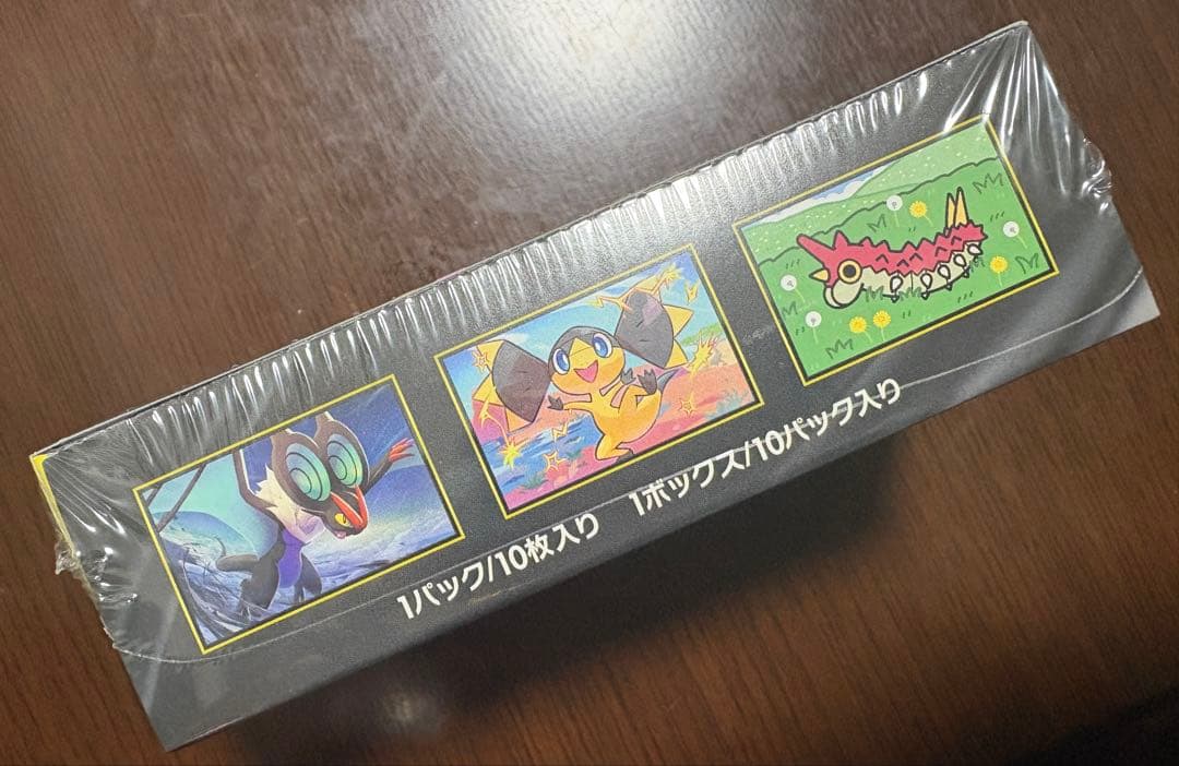 （シュリあり）ポケモンカード　ハイクラスパック　 MEGAドリームEX BOX