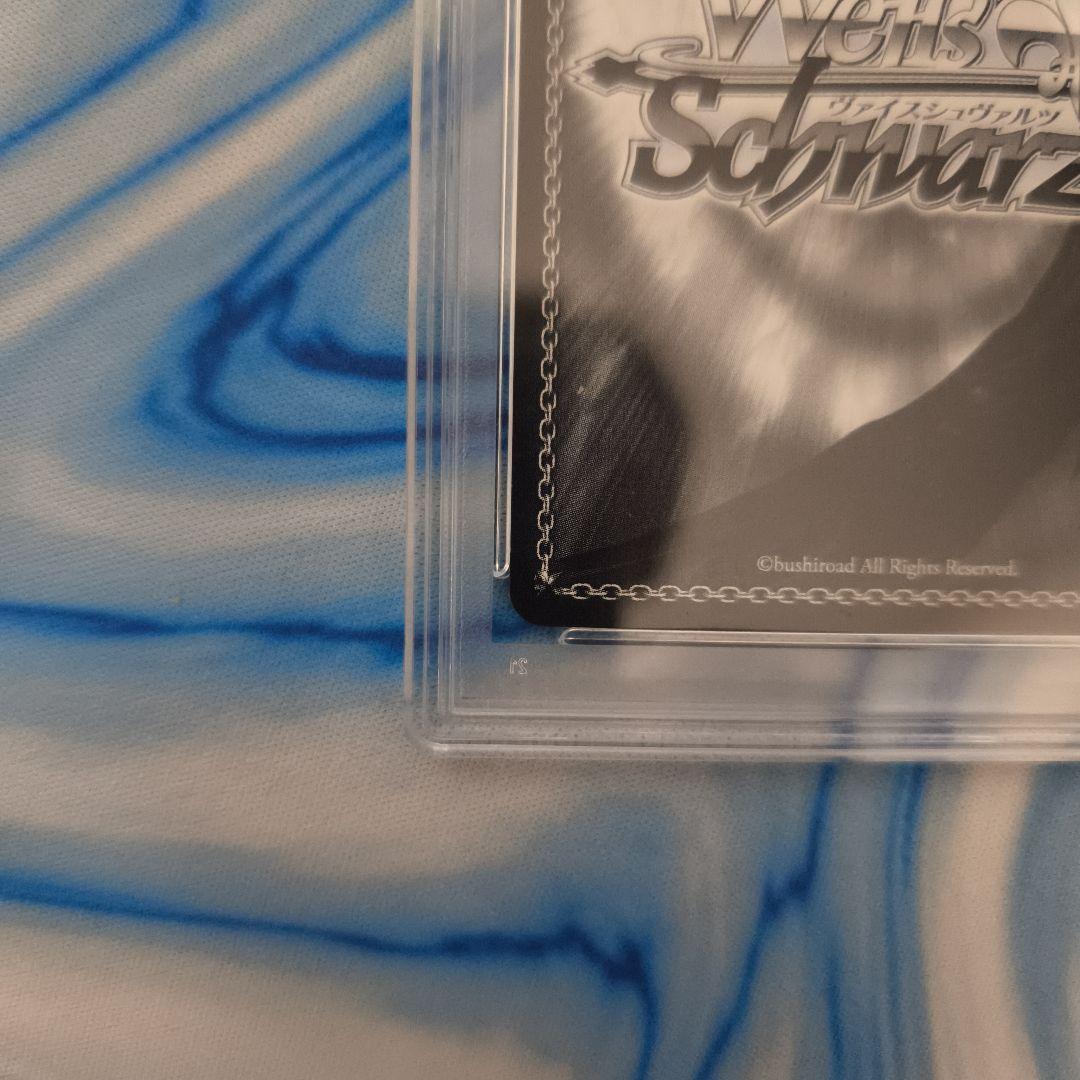 SP 未来へと踏み出す一歩 パヴォリア・レイネ(サイン入り)　PSA10