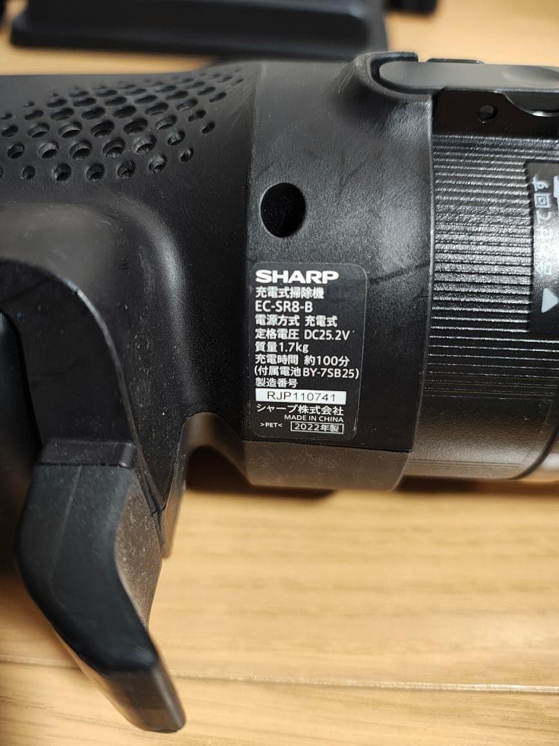 シャープ★EC-SR8-B★2022年製★バッテリーの状態良好★6