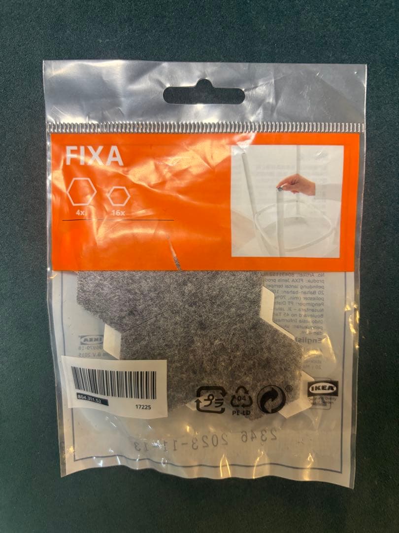 【Francfranc】ベロア調2人掛けソファ