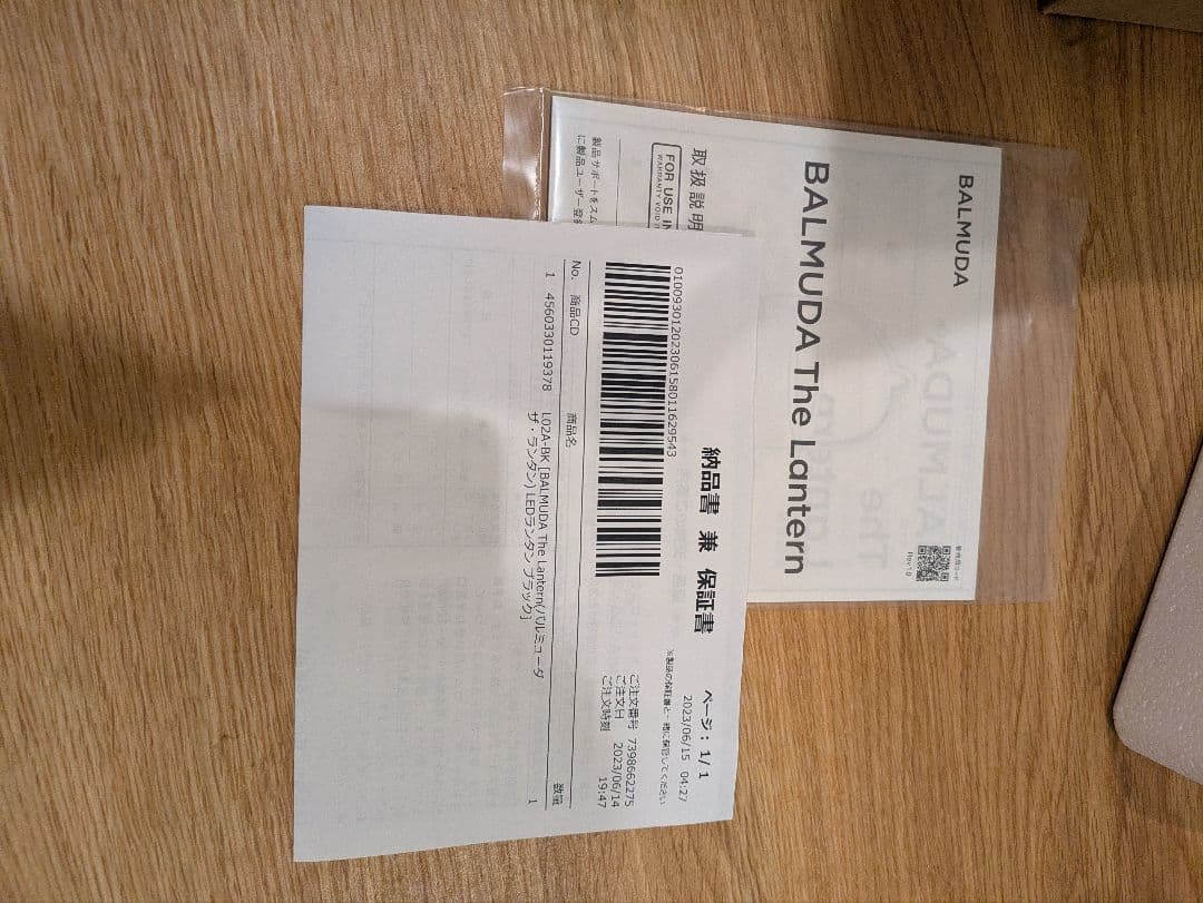 BALMUDA The Lantern ブラック L02A-BK