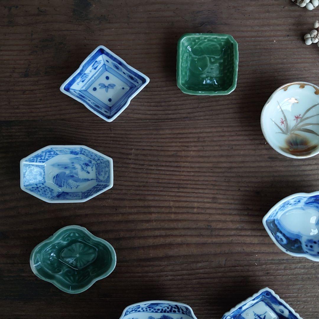 骨董 豆皿 菱形 木瓜形 慈姑形 8種8枚 骨董 アンティーク