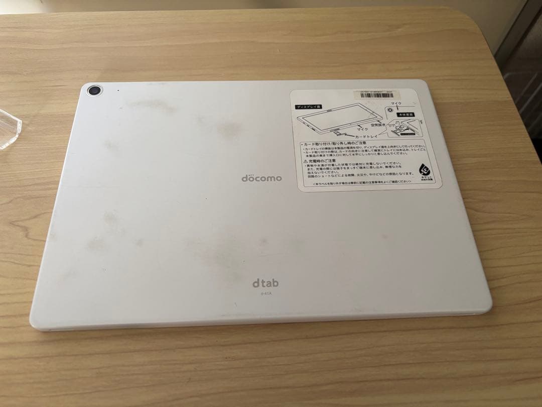 ドコモ dtab d-41A