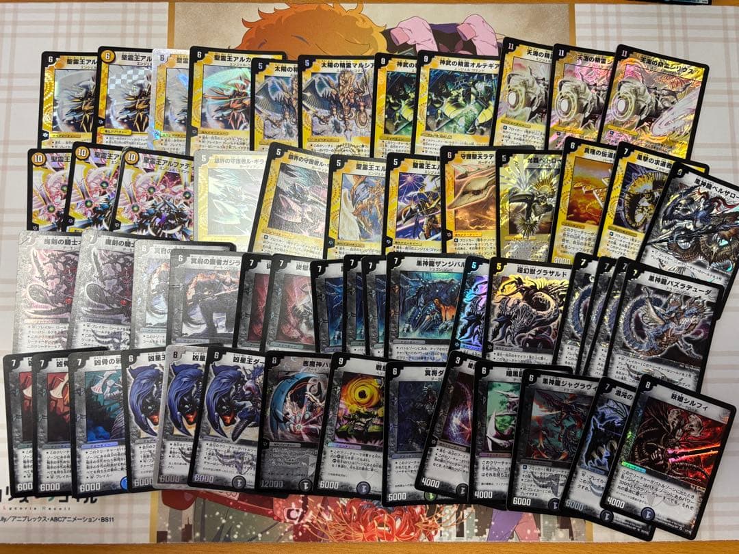 ロ*ン様 デュエマ　クラシック05 まとめ売り