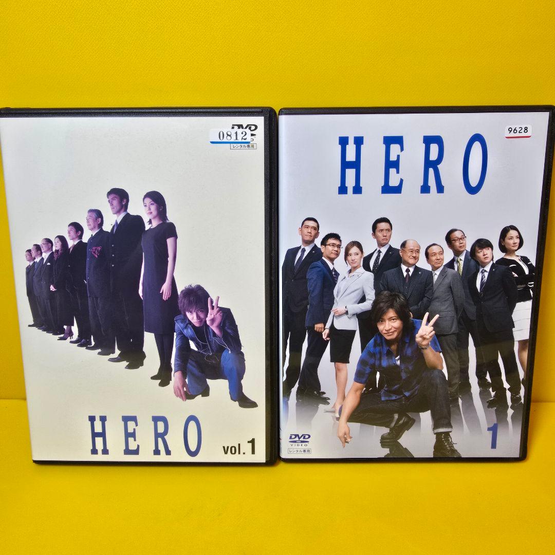 ※新品ケース交換済み　HERO 1st+2ndシーズンDVD 全12巻セット