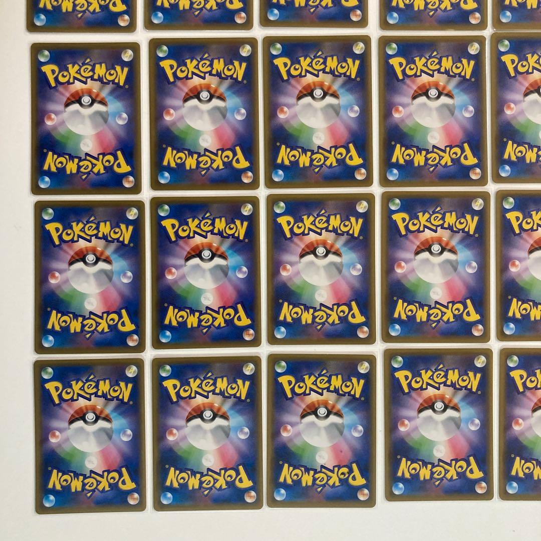 ポケモンカード　コイキング／はねにげ　カナヘイ　30枚セット　＋おまけ