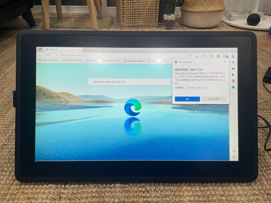 Wacom Cintiq 22 液晶タブレット (DTK2260K0D)