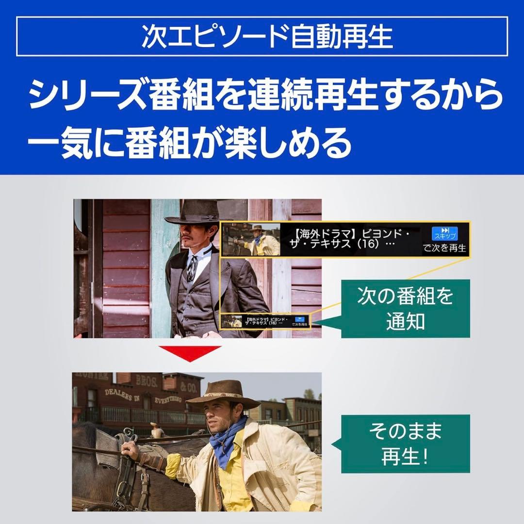 Panasonic DMR-4T103 ブルーレイディスクレコーダー