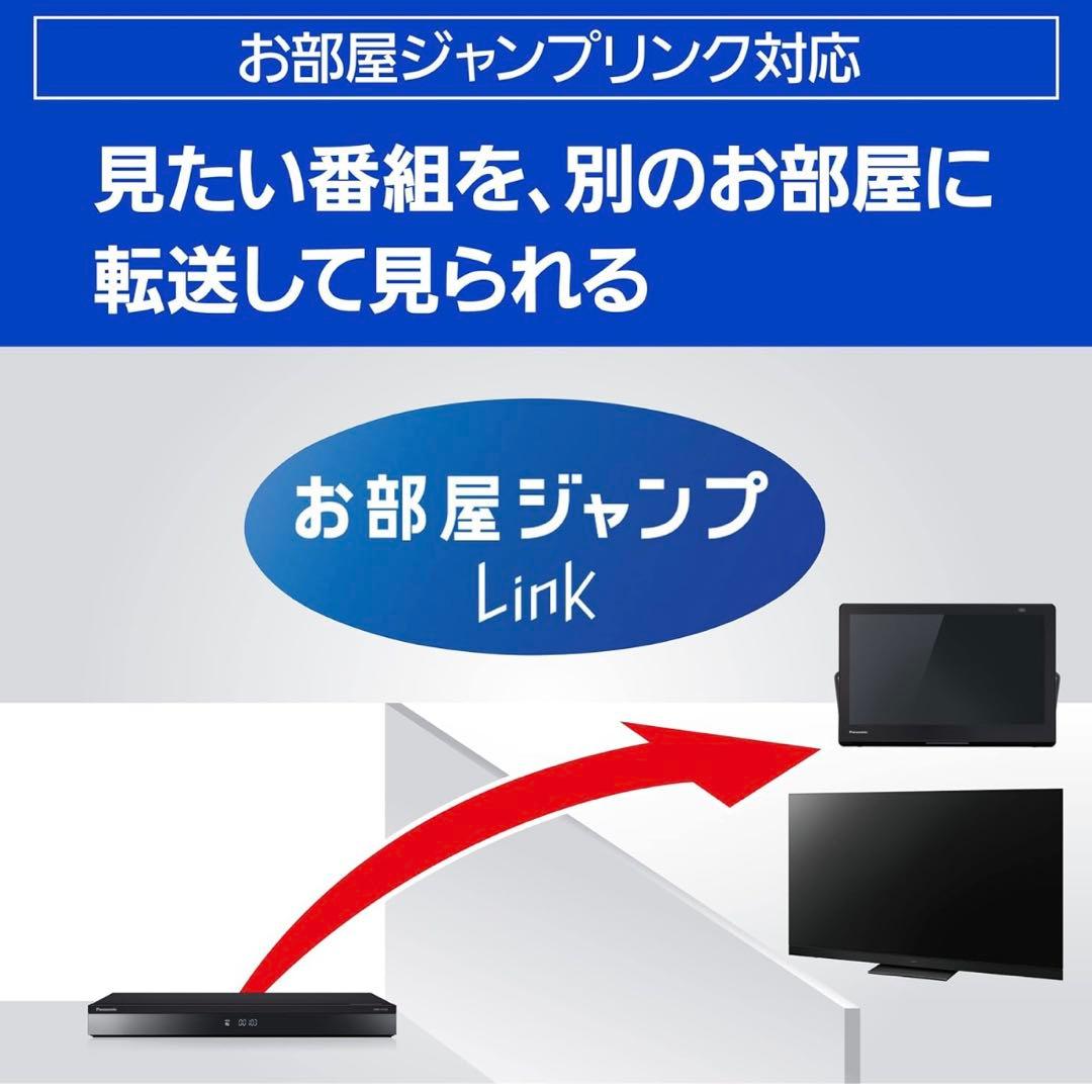 Panasonic DMR-4T103 ブルーレイディスクレコーダー