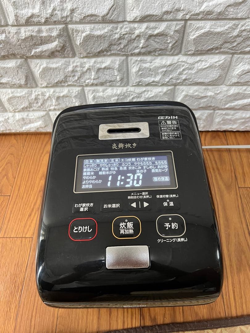 象印圧力IH炊飯器　炎舞炊き5.5合炊き