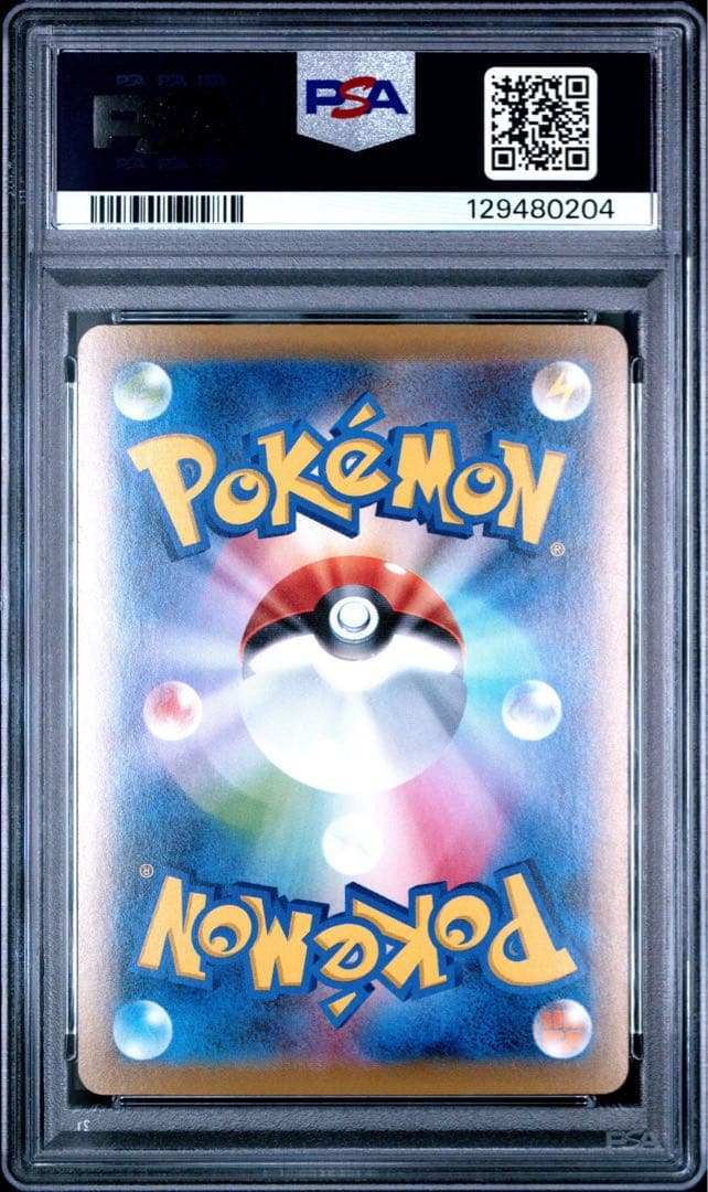 MヤドランEX P 263 psa10 XY-P ヤドランEX RR プロモ