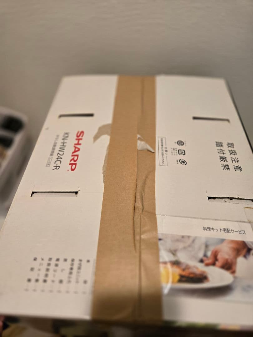 ヘルシオ　ホットクック