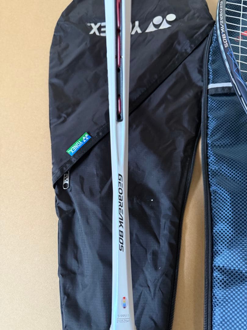 ジオブレイク80s 2本セット