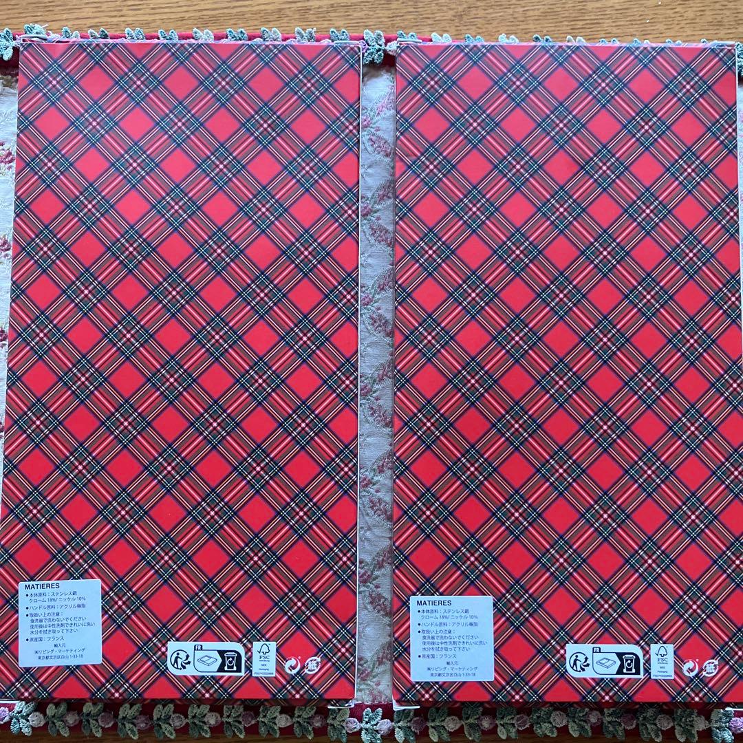 新品未使用品　サーブルSABREカトラリー箱入り4本セット×2 チェック柄