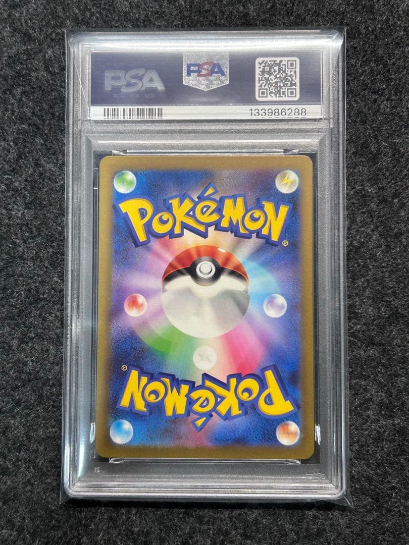 [PSA10] 連番 コイキング ギャラドス classic