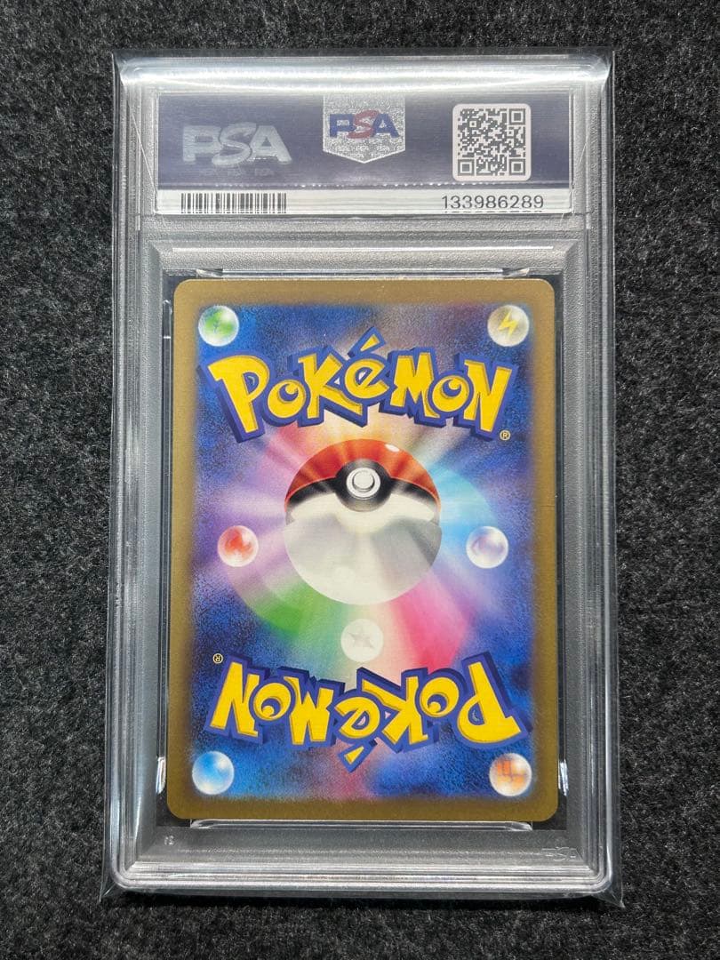 [PSA10] 連番 コイキング ギャラドス classic