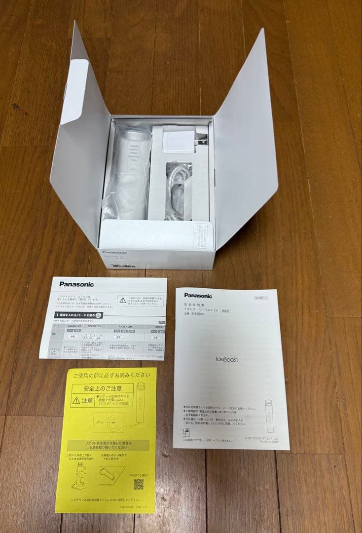 パナソニック イオンブースト マルチ EX EH-SS85 イオン美顔器