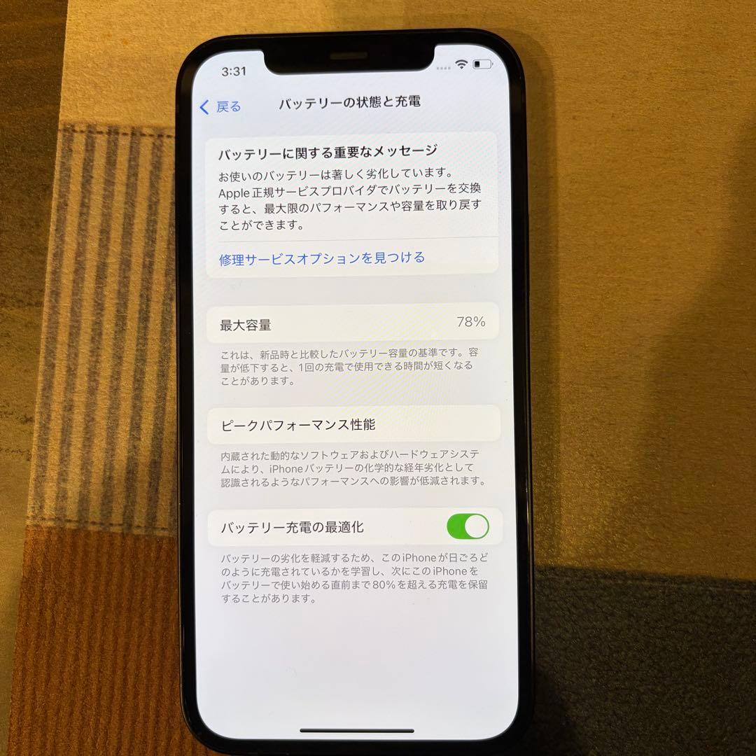 BT79% Phone12 128GB SIMフリー 初期化済み 本体のみ
