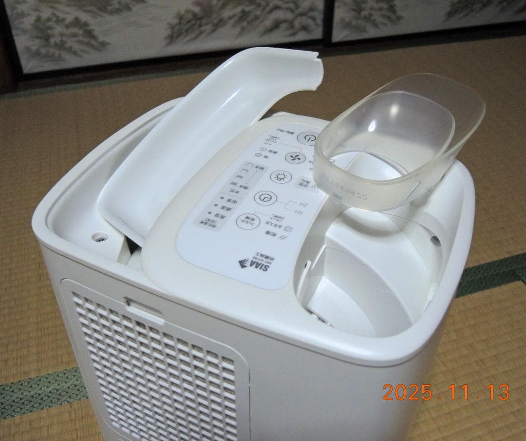 SHARP 加熱気化式加湿器 HV-R55-W・プラズマクラスター7000付