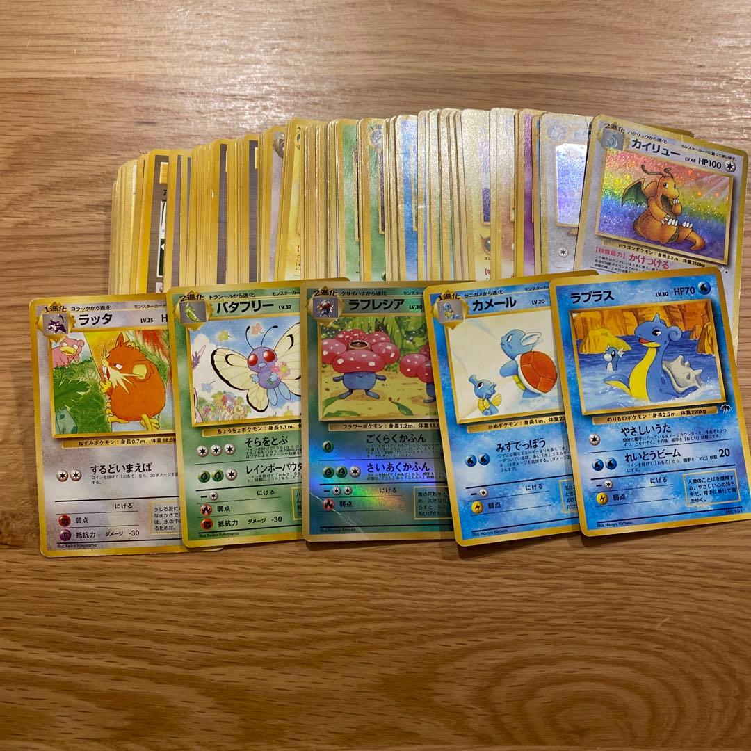 ポケモンカード 旧裏 100枚 マークなし まとめ売り
