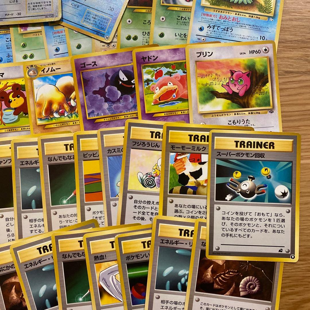 ポケモンカード 旧裏 100枚 マークなし まとめ売り