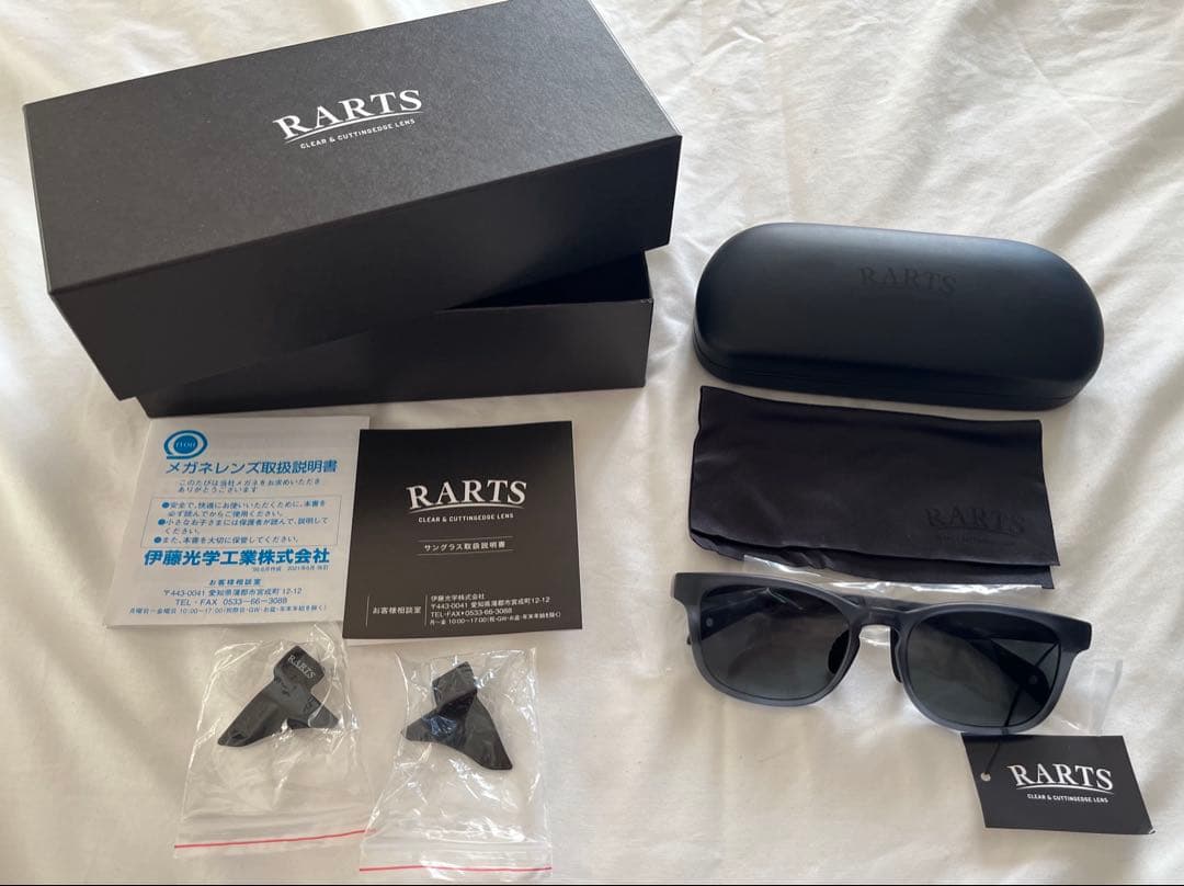 RARTS アーツ BLAZE（ブレイズ）RS-105 偏光サングラス