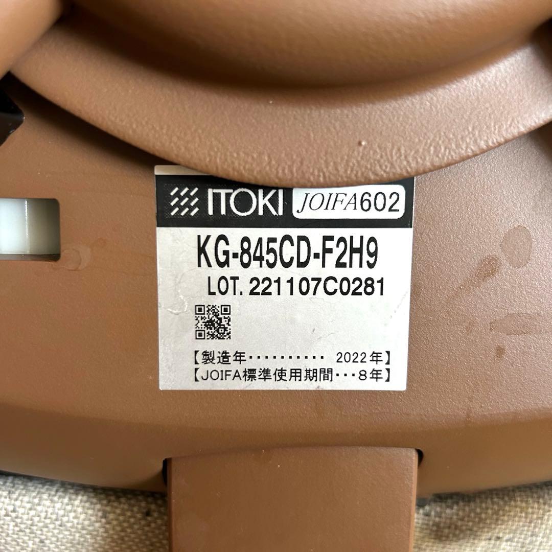 2022年製 イトーキ　バーテブラ03　4本脚　ブラウン