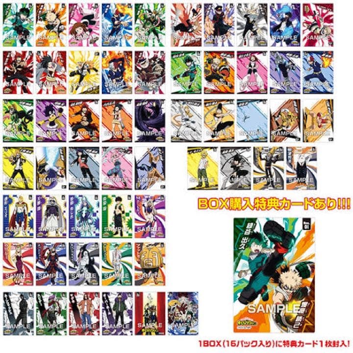 僕のヒーローアカデミア　クリアカードコレクション2.3 ほぼコンプ