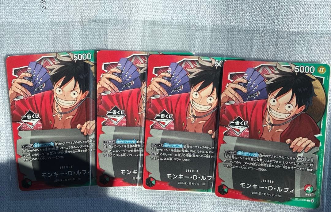 ワンピースカード　ルフィ　プロモ　4枚セット