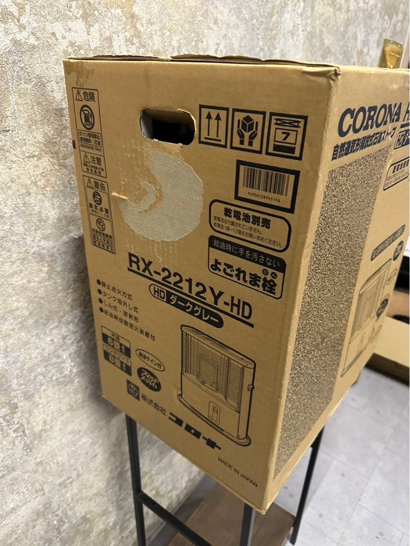 CORONA コロナ 石油ストーブ RX-2212Y-HD よごれま栓