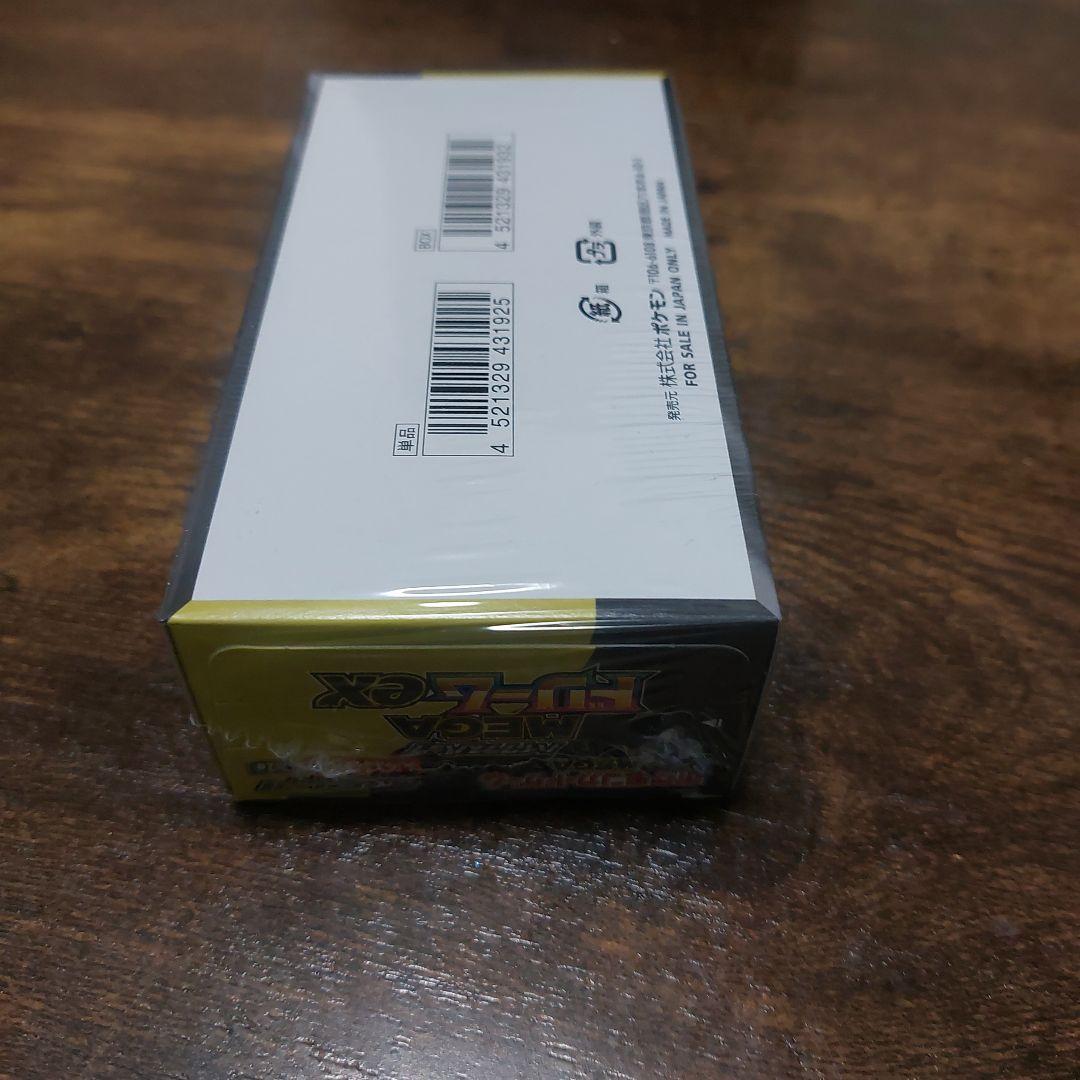 ポケモンカード　ハイクラスパック MEGAドリームex 1BOX