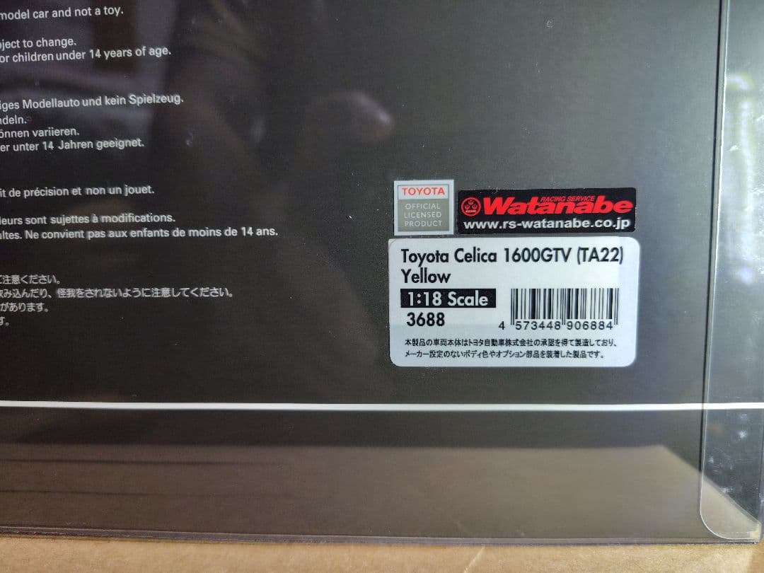 ミニカー IG3688 1/18 Toyota Celica 1600GTV (TA22)