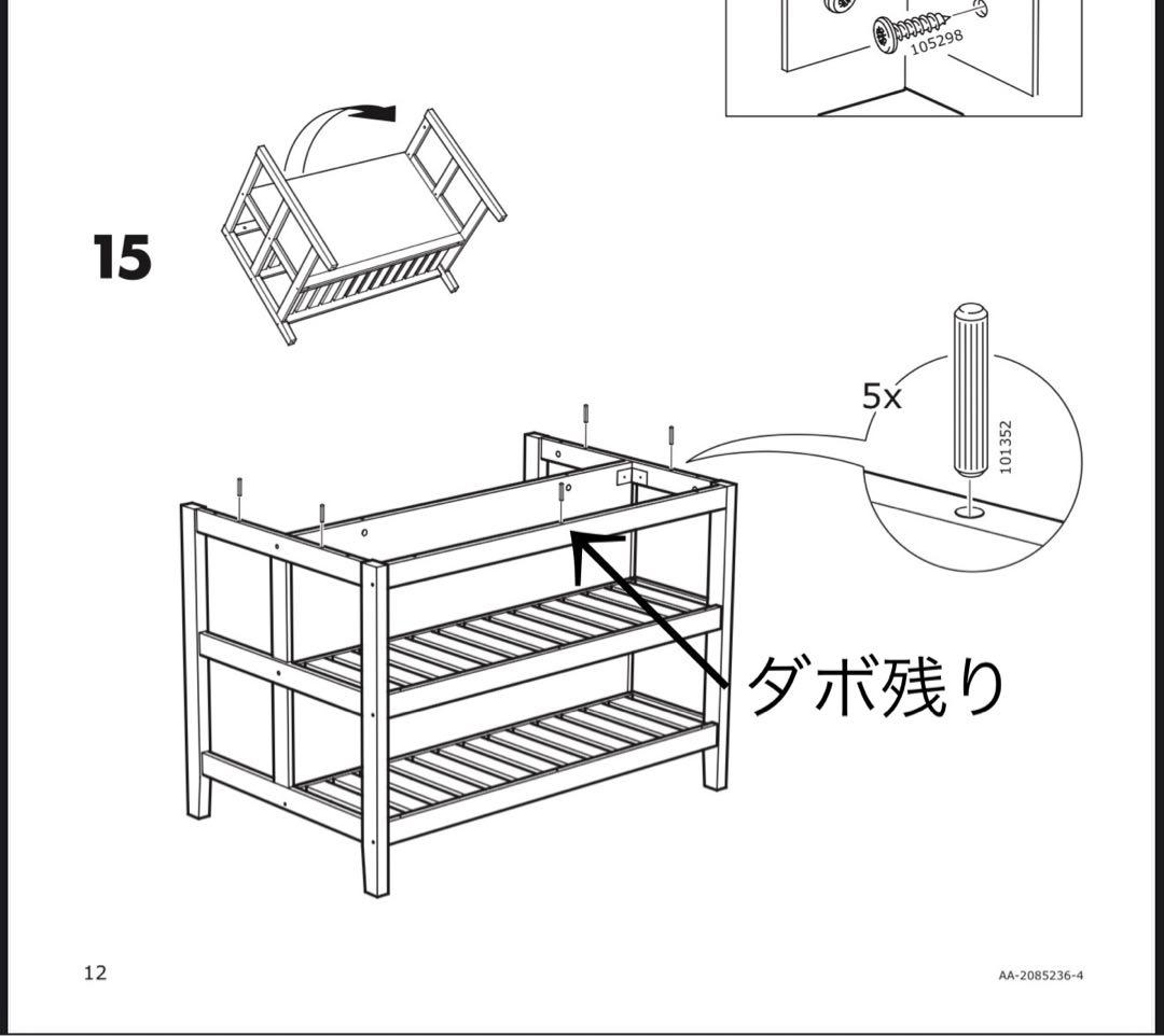 ジミーIKEA VADHOLMAヴァドホルマ アイランドキッチンラック付き